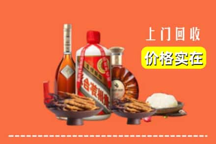 安庆桐城市名酒回收